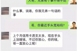 新沂专业讨债公司有哪些核心服务？