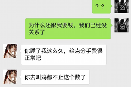 新沂如何避免债务纠纷？专业追讨公司教您应对之策