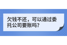 新沂新沂专业催债公司的催债流程和方法